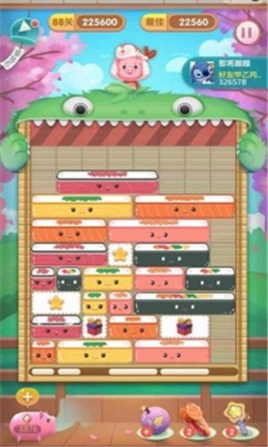 消除食光红包版