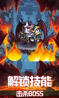 地下城的勇者传说