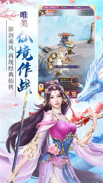 六界武林