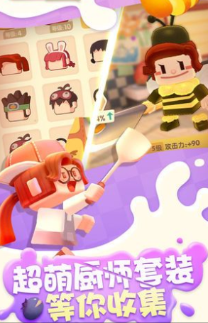 别动我的水果红包版