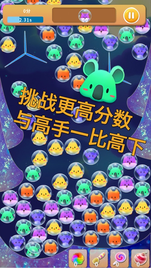 天天戳泡泡红包版