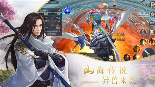 弑神斩仙剑逆苍穹