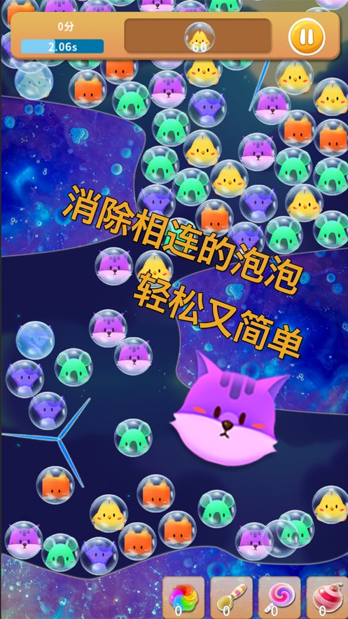 天天戳泡泡红包版