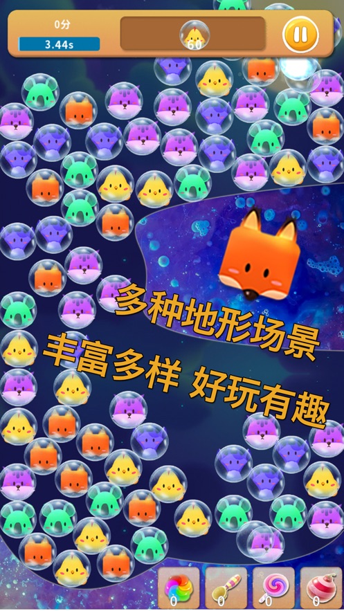 天天戳泡泡红包版