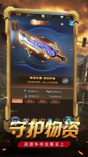 明日曙光