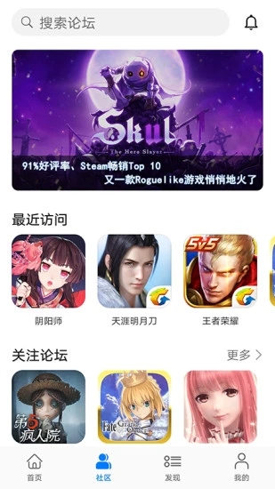 华为游戏中心(HUAWEI GameCenter)