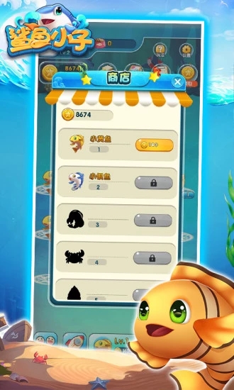 鲨鱼小子红包版