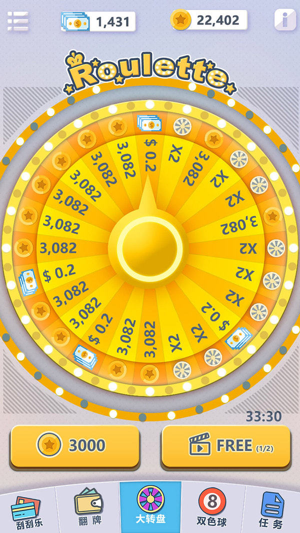 幸运时刻红包版(lucky)