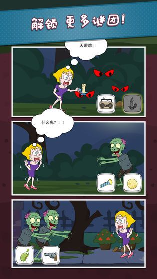 梦游小姐姐(Sleepwalking Girl)