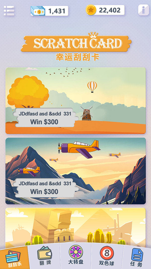 幸运时刻红包版(lucky)