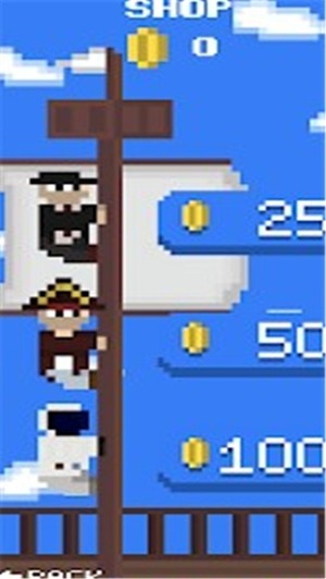 下落的海盗(The Falling Pirate)