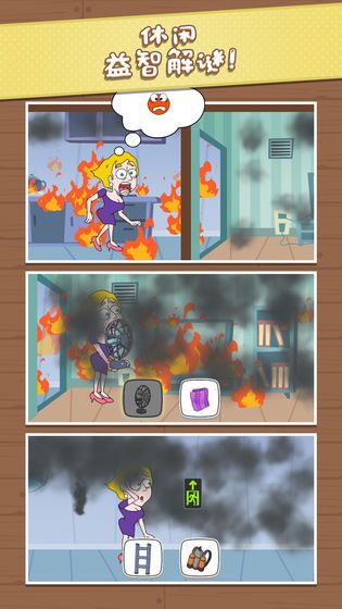 梦游小姐姐(Sleepwalking Girl)