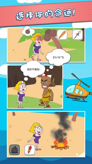 梦游小姐姐(Sleepwalking Girl)