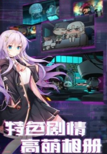 心动学院
