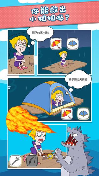 梦游小姐姐(Sleepwalking Girl)