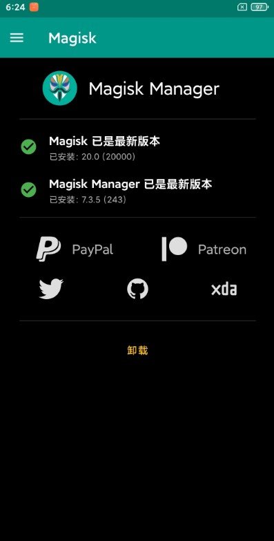 红米Note7 Pro刷机包MIUI12开发版