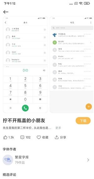 小米CC9刷机包MIUI12最新版