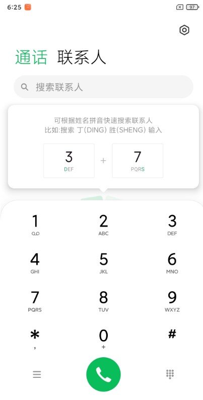 红米Note7 Pro刷机包MIUI12开发版