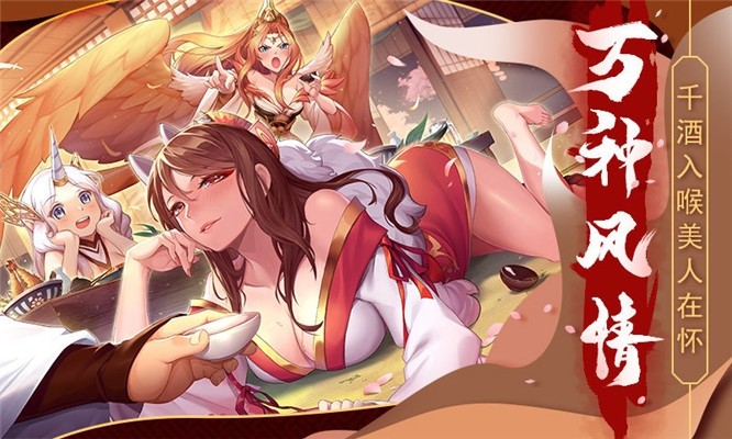 北玄狐帝