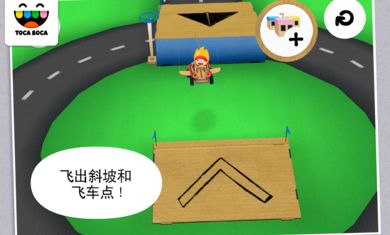 托卡触摸汽车(Toca Cars)