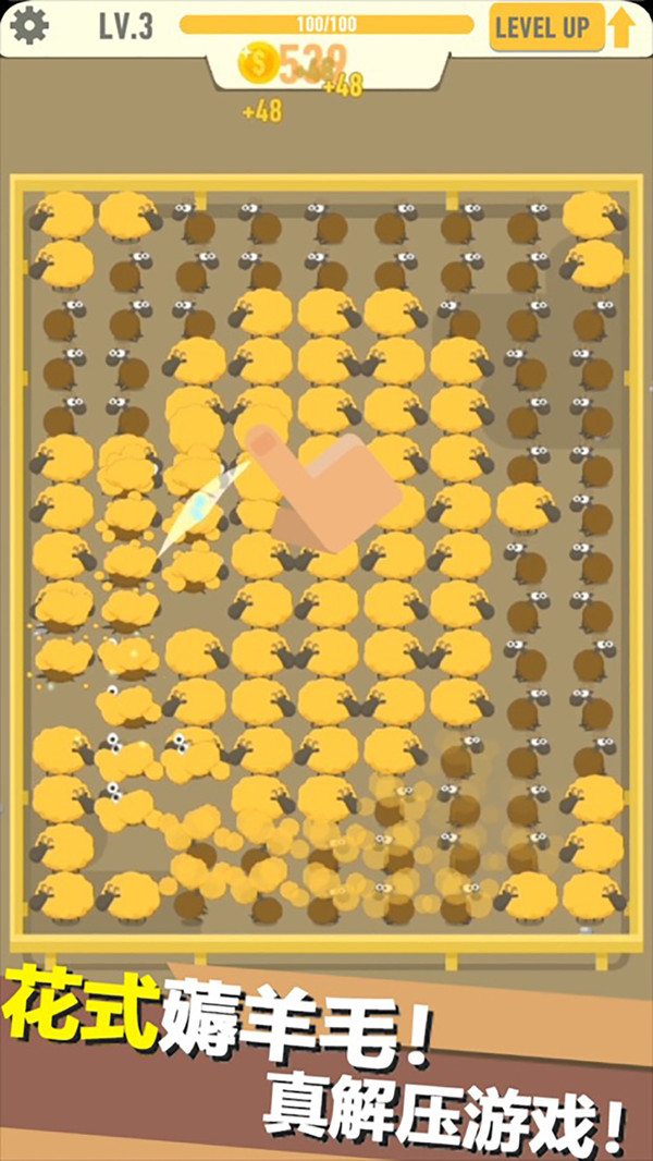 天天薅羊毛红包版