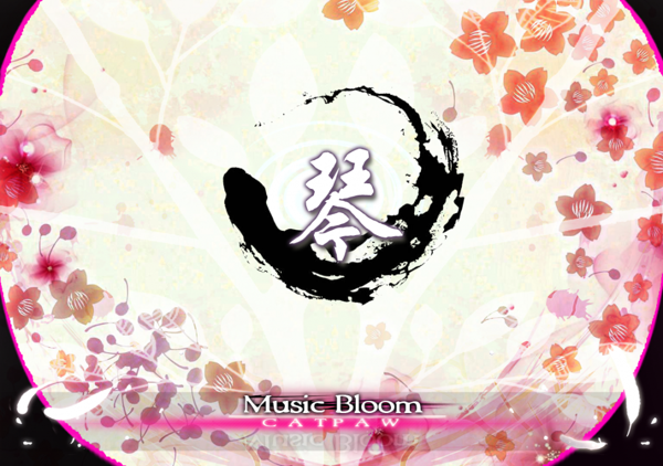 大琴师(MusicBloom)