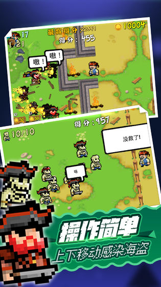 闲置僵尸大亨(Idle Zombie Tycoon)