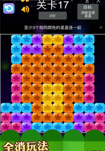 欢快消除红包版