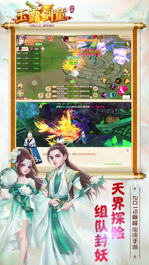 御剑仙灵红包版