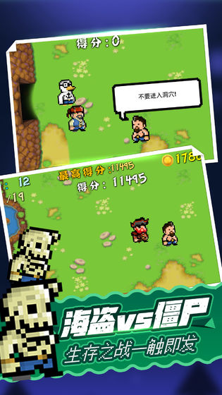 闲置僵尸大亨(Idle Zombie Tycoon)