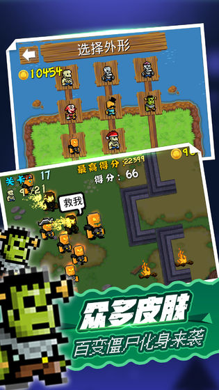 闲置僵尸大亨(Idle Zombie Tycoon)