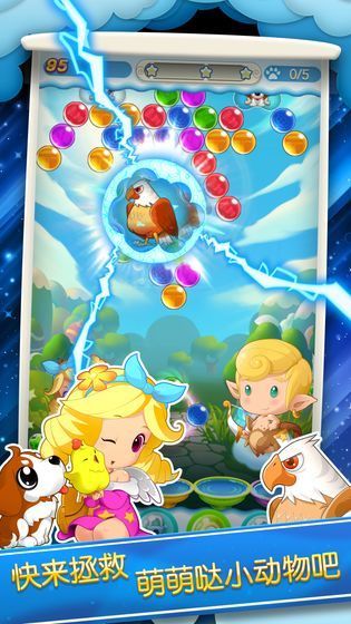 欢乐星消除红包版