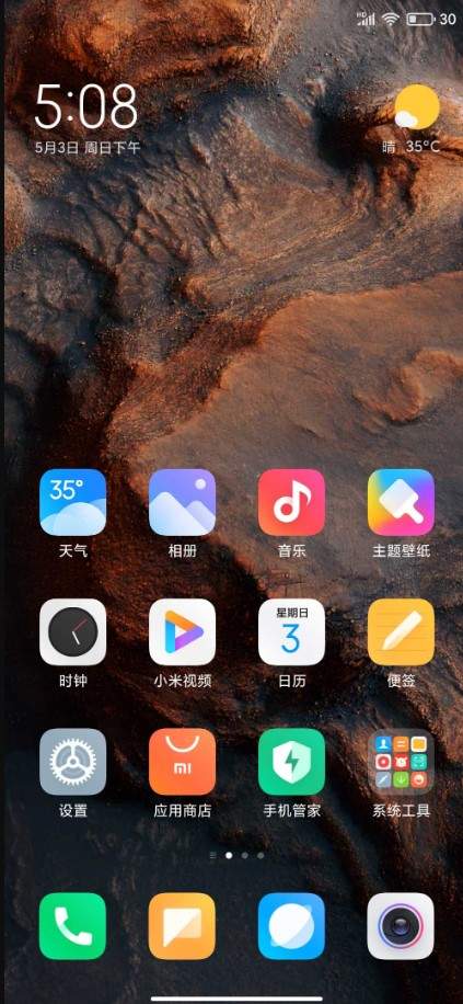 红米Note7 Pro刷机包MIUI12