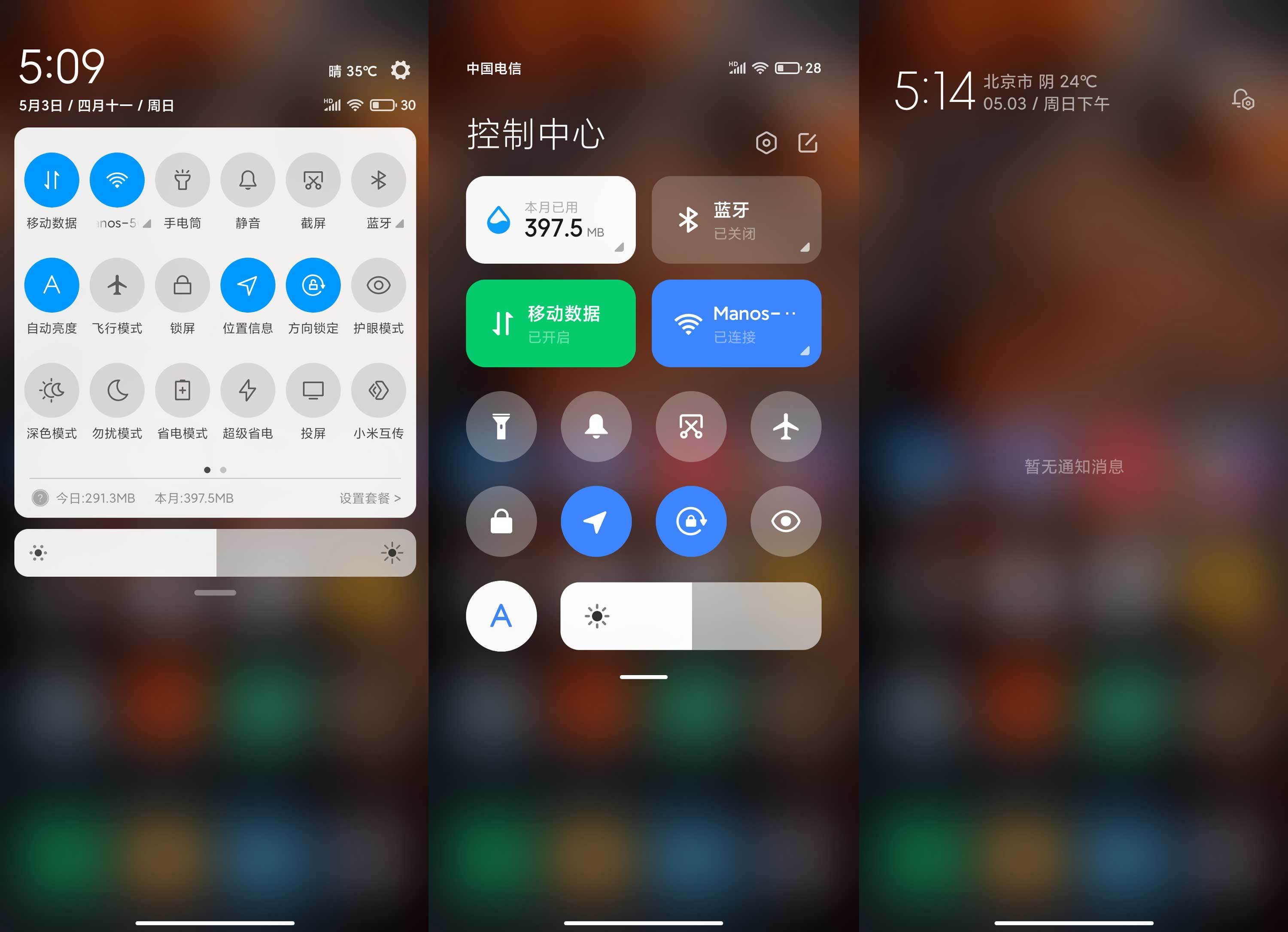 红米Note7 Pro刷机包MIUI12