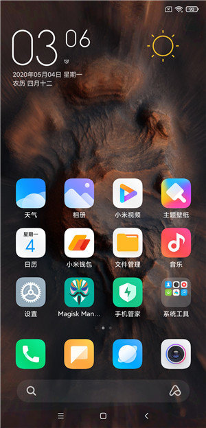 小米8刷机包MIUI12开发版