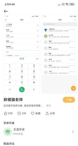 红米K20刷机包MIUI12