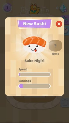 合成寿司(Sushi Swap)