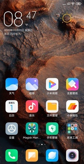红米K20刷机包MIUI12