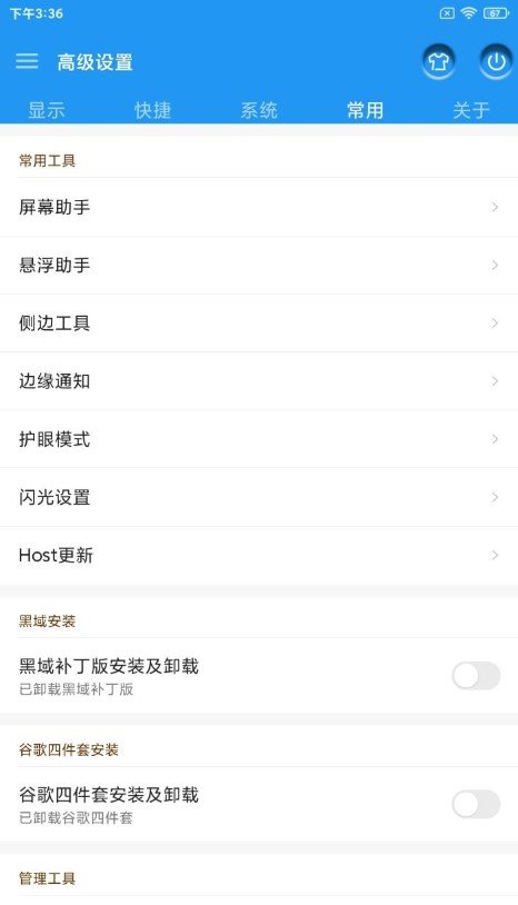 小米5X刷机包MIUI12