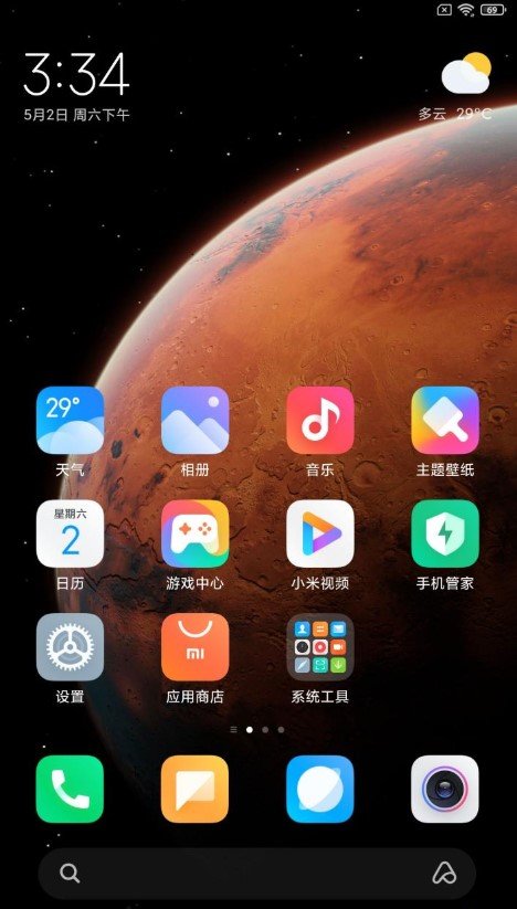 小米5X刷机包MIUI12