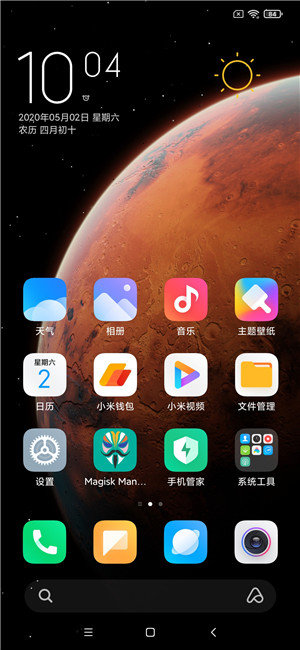 小米9SE刷机包MIUI12测试版