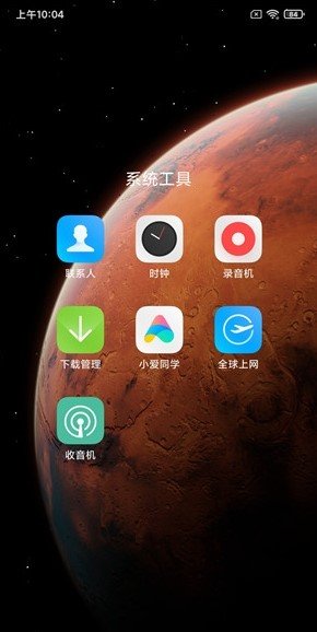 小米9SE刷机包MIUI12测试版