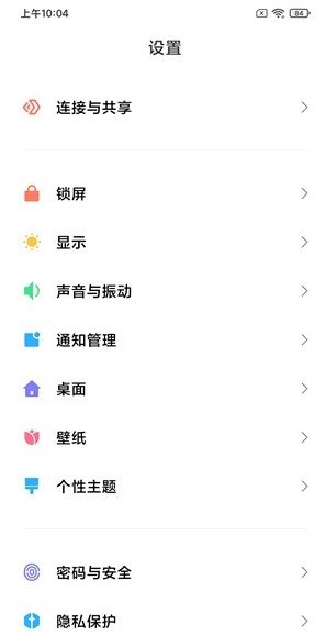 小米9SE刷机包MIUI12测试版