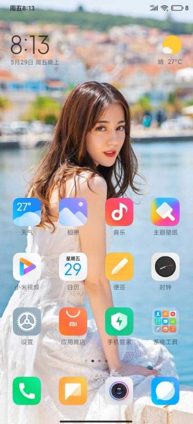 小米6X 刷机包MIUI12(图1)