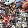 真三国无双7下载-真三国无双7正版下载-真三国无双7手游官网版下载1.2.6-ROM之家