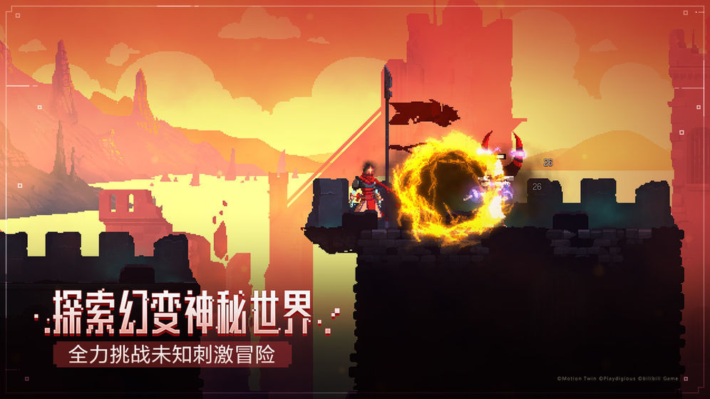 死亡细胞免费版(Deadcells)