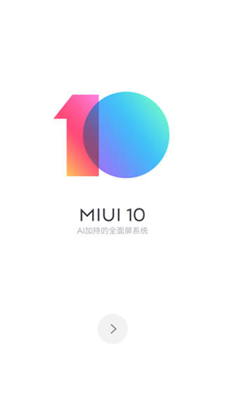 乐视MAX2 MIUI10刷机包