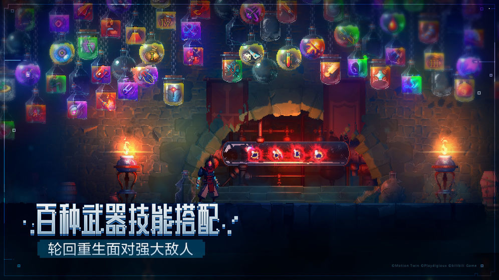 死亡细胞免费版(Deadcells)