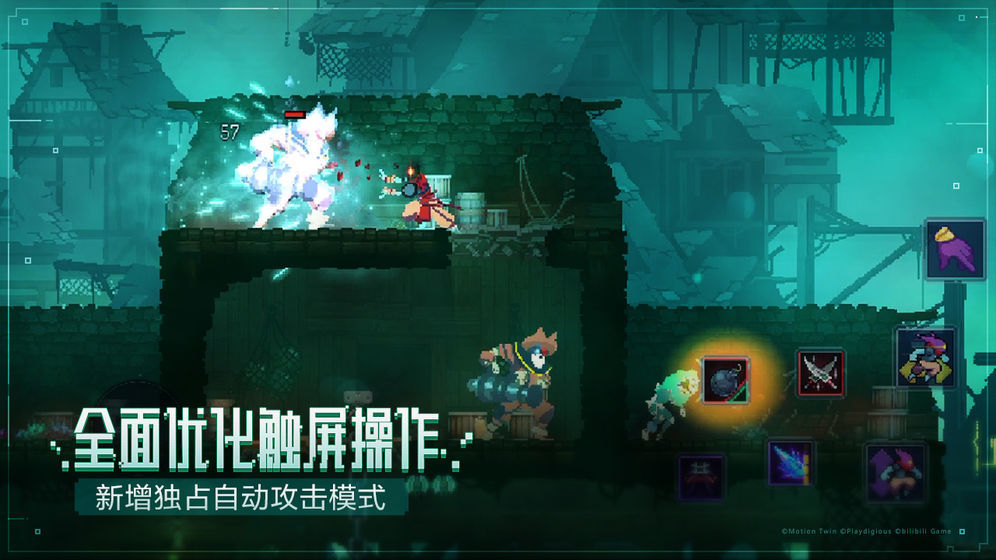 死亡细胞免费版(Deadcells)