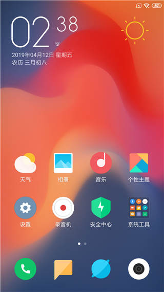 樂視2全系列miui10最新版下載-rom之家